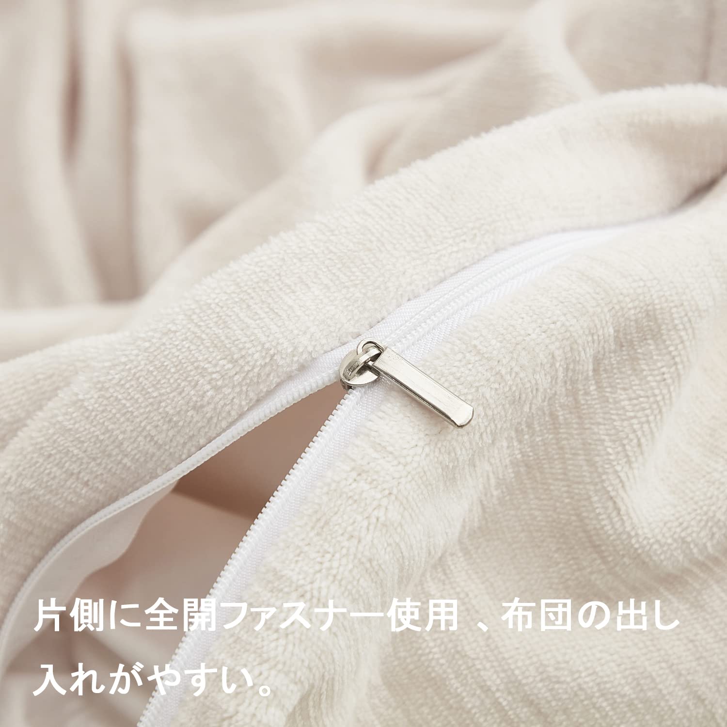 掛け布団カバー 秋冬用 ダブル あったか マイクロファイバー パイル地